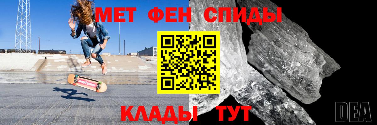 Amphetamine 97% Балахна