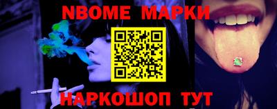 спиды Апрелевка
