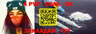 спиды Апрелевка