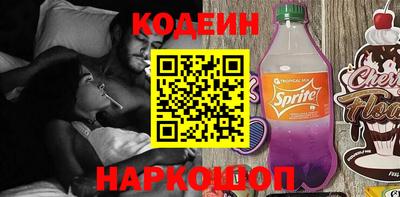 spice Аргун