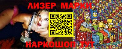 apvp Апшеронск