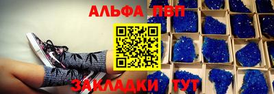 apvp Апшеронск