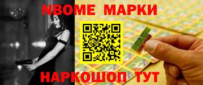 spice Аргун