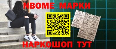 spice Аргун