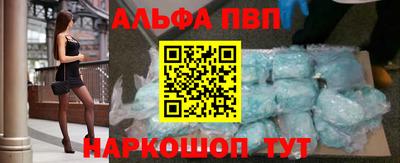 спиды Апрелевка