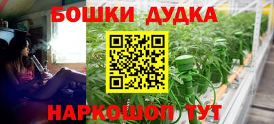 spice Аргун