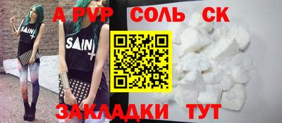 спиды Апрелевка