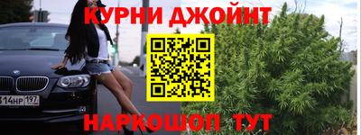 spice Аргун