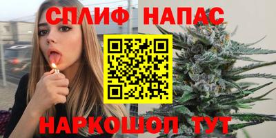 spice Аргун