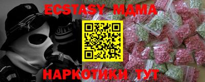 apvp Апшеронск
