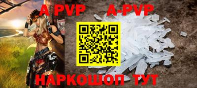 спиды Апрелевка