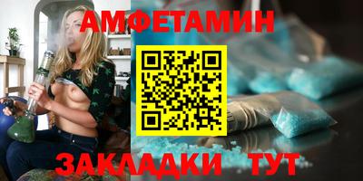 амф Волжский