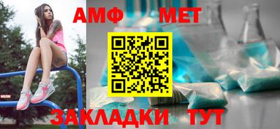 спиды Апрелевка