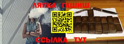 spice Аргун