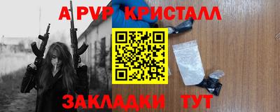 спиды Апрелевка