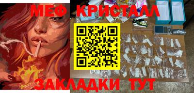 spice Аргун