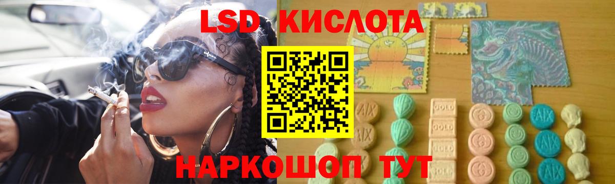 ЛСД экстази ecstasy  LSD-25 экстази ecstasy  Балахна  Вход с VPN 