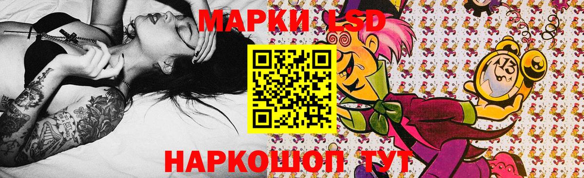 Марки 25I-NBOMe  Вход с VPN  Марки 25I-NBOMe 1,5мг  Балахна  Марки 25I-NBOMe 1,5мг 