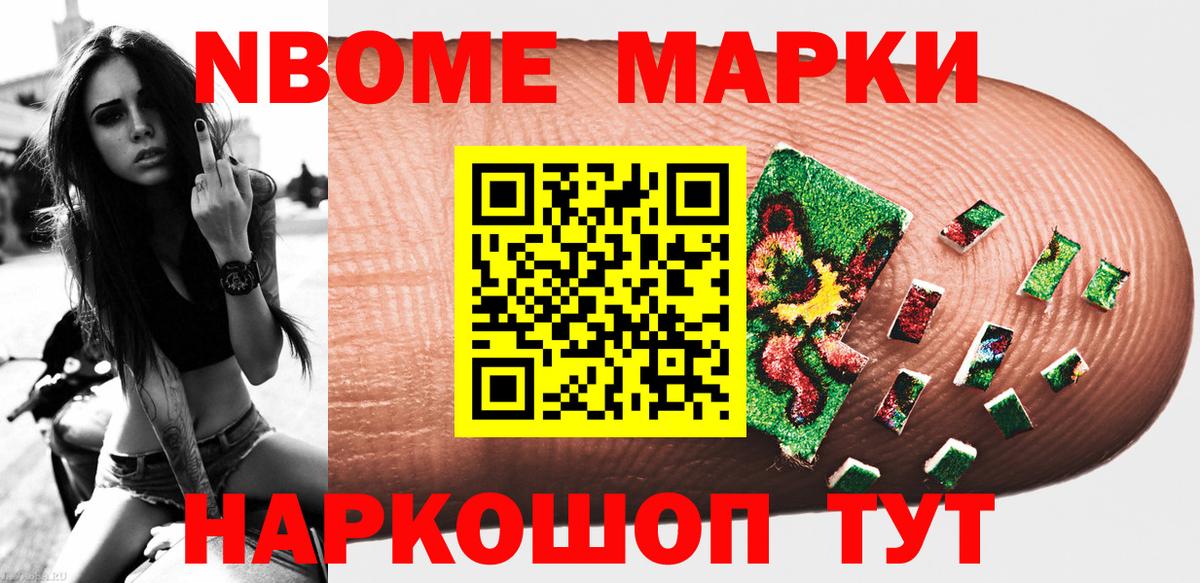 МДМА  Балахна  Альфа ПВП СОЛЬ   Кокаин  Меф МЯУ МЯУ кристаллы  Вейп ТГК  НБОМе  МЕТ  Канабис  Вход с VPN  Гашиш  ГАШ 