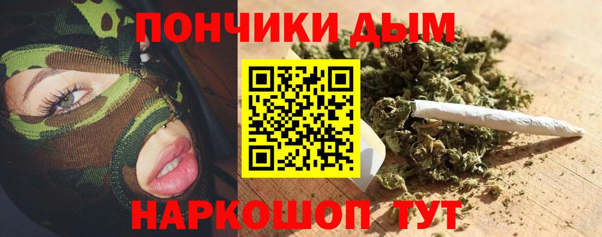 Балахна  Бошки марихуана SATIVA & INDICA  МАРИХУАНА MAZAR  Вход с VPN 